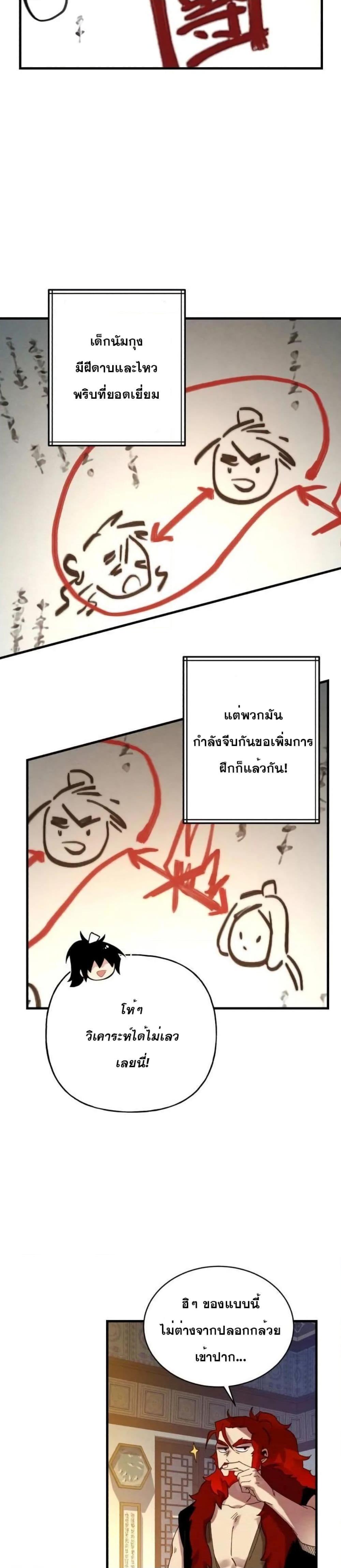 Manga-lc-com อ่านมังงะ อ่านการ์ตูน ออนไลน์ ฟรี Lightning Degree ตอนที่ 1 2 3 4 5 6 7 8 9 10 11 12 13 14 ฟรี ไม่มีโฆษณา Manga-lc - อ่าน มังงะ อ่าน การ์ตูน ออนไลน์ อ่านมังงะ ฟรี