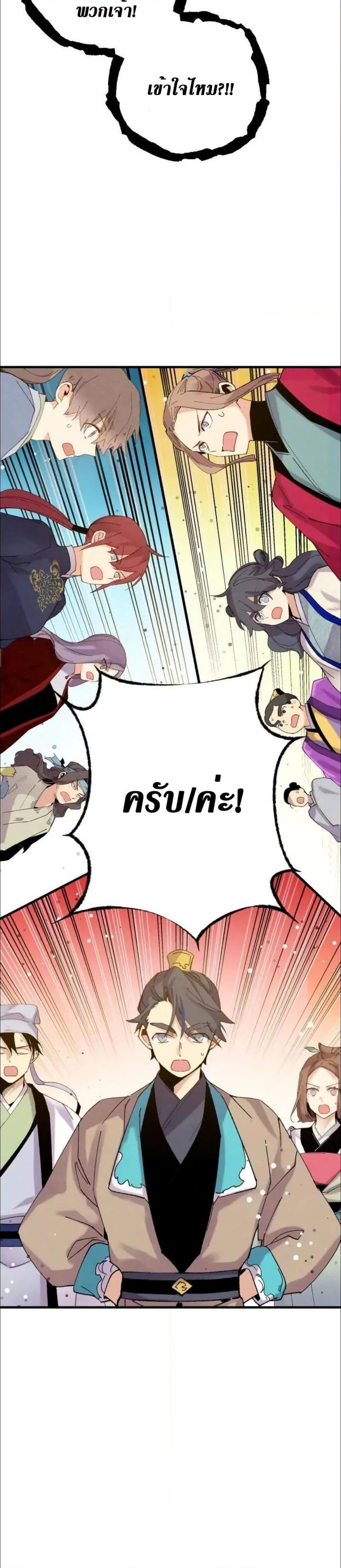 Manga-lc-com อ่านมังงะ อ่านการ์ตูน ออนไลน์ ฟรี Lightning Degree ตอนที่ 1 2 3 4 5 6 7 8 9 10 11 12 13 14 ฟรี ไม่มีโฆษณา Manga-lc - อ่าน มังงะ อ่าน การ์ตูน ออนไลน์ อ่านมังงะ ฟรี