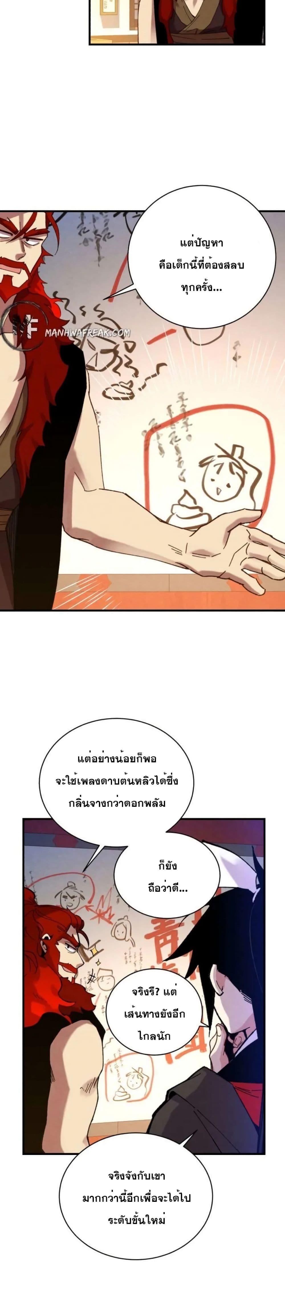 Manga-lc-com อ่านมังงะ อ่านการ์ตูน ออนไลน์ ฟรี Lightning Degree ตอนที่ 1 2 3 4 5 6 7 8 9 10 11 12 13 14 ฟรี ไม่มีโฆษณา Manga-lc - อ่าน มังงะ อ่าน การ์ตูน ออนไลน์ อ่านมังงะ ฟรี