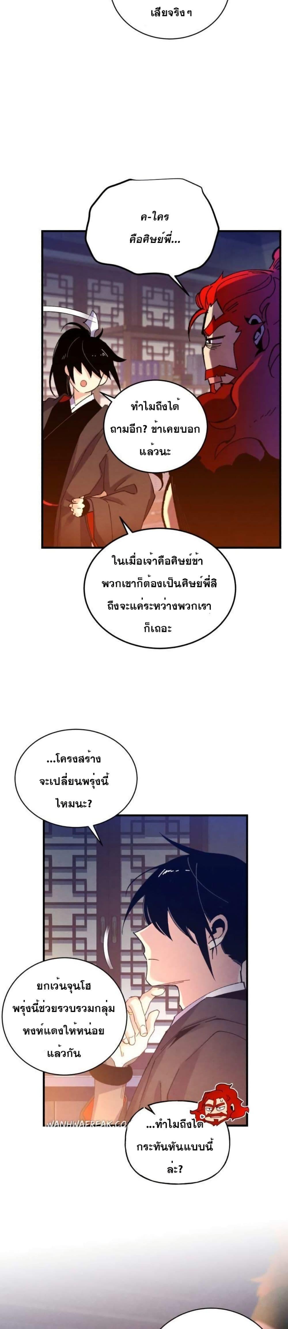 Manga-lc-com อ่านมังงะ อ่านการ์ตูน ออนไลน์ ฟรี Lightning Degree ตอนที่ 1 2 3 4 5 6 7 8 9 10 11 12 13 14 ฟรี ไม่มีโฆษณา Manga-lc - อ่าน มังงะ อ่าน การ์ตูน ออนไลน์ อ่านมังงะ ฟรี
