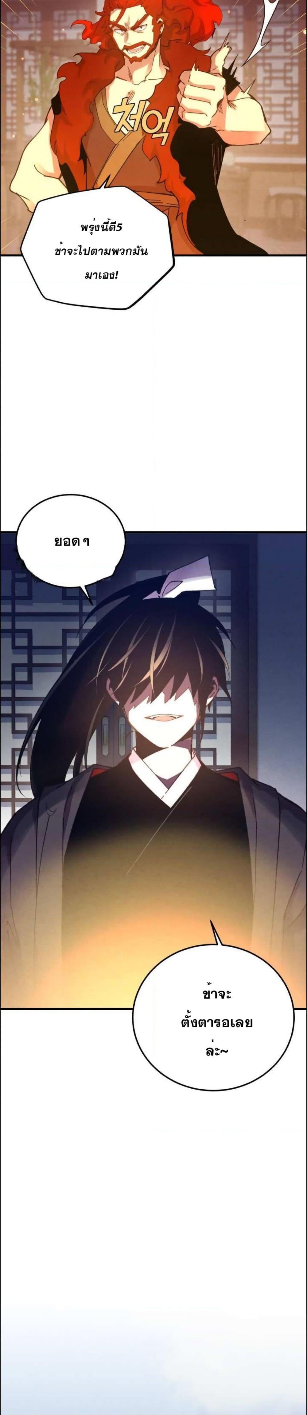 Manga-lc-com อ่านมังงะ อ่านการ์ตูน ออนไลน์ ฟรี Lightning Degree ตอนที่ 1 2 3 4 5 6 7 8 9 10 11 12 13 14 ฟรี ไม่มีโฆษณา Manga-lc - อ่าน มังงะ อ่าน การ์ตูน ออนไลน์ อ่านมังงะ ฟรี