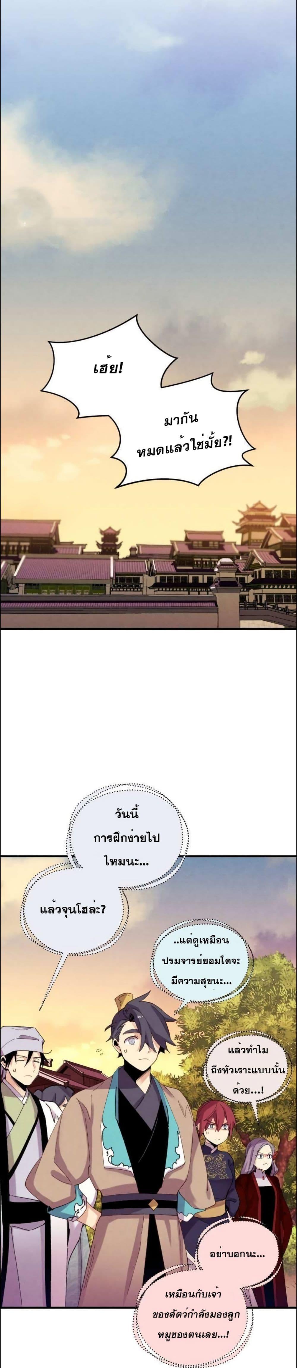 Manga-lc-com อ่านมังงะ อ่านการ์ตูน ออนไลน์ ฟรี Lightning Degree ตอนที่ 1 2 3 4 5 6 7 8 9 10 11 12 13 14 ฟรี ไม่มีโฆษณา Manga-lc - อ่าน มังงะ อ่าน การ์ตูน ออนไลน์ อ่านมังงะ ฟรี