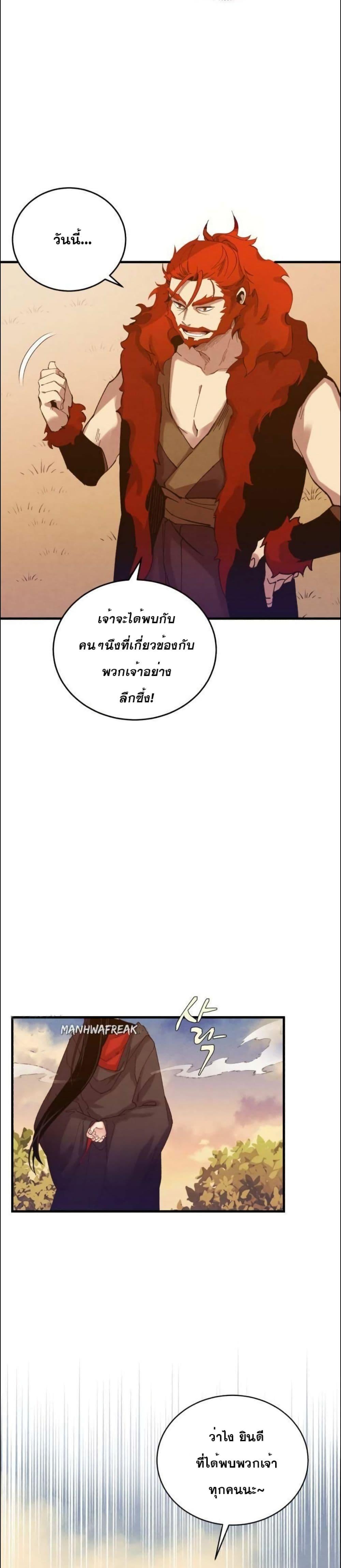 Manga-lc-com อ่านมังงะ อ่านการ์ตูน ออนไลน์ ฟรี Lightning Degree ตอนที่ 1 2 3 4 5 6 7 8 9 10 11 12 13 14 ฟรี ไม่มีโฆษณา Manga-lc - อ่าน มังงะ อ่าน การ์ตูน ออนไลน์ อ่านมังงะ ฟรี