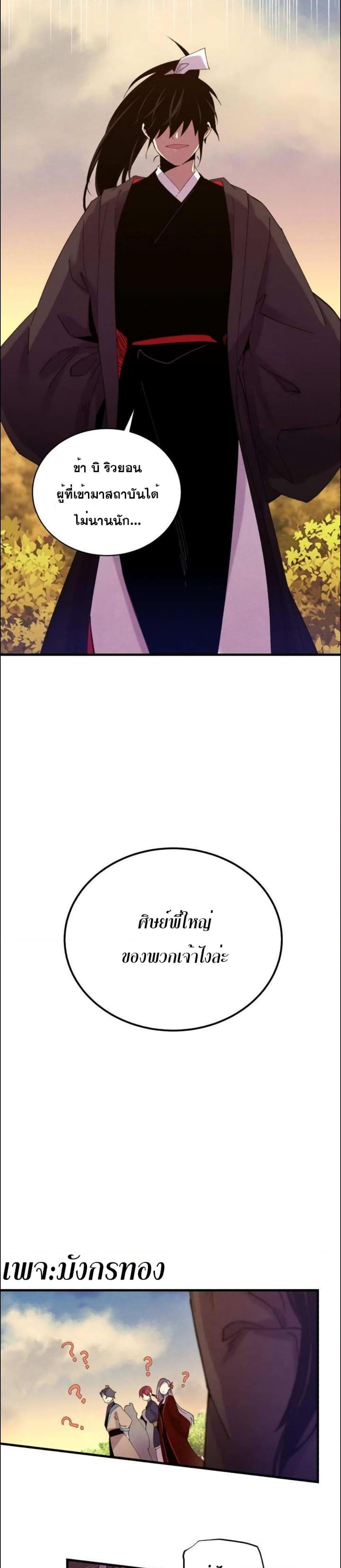 Manga-lc-com อ่านมังงะ อ่านการ์ตูน ออนไลน์ ฟรี Lightning Degree ตอนที่ 1 2 3 4 5 6 7 8 9 10 11 12 13 14 ฟรี ไม่มีโฆษณา Manga-lc - อ่าน มังงะ อ่าน การ์ตูน ออนไลน์ อ่านมังงะ ฟรี