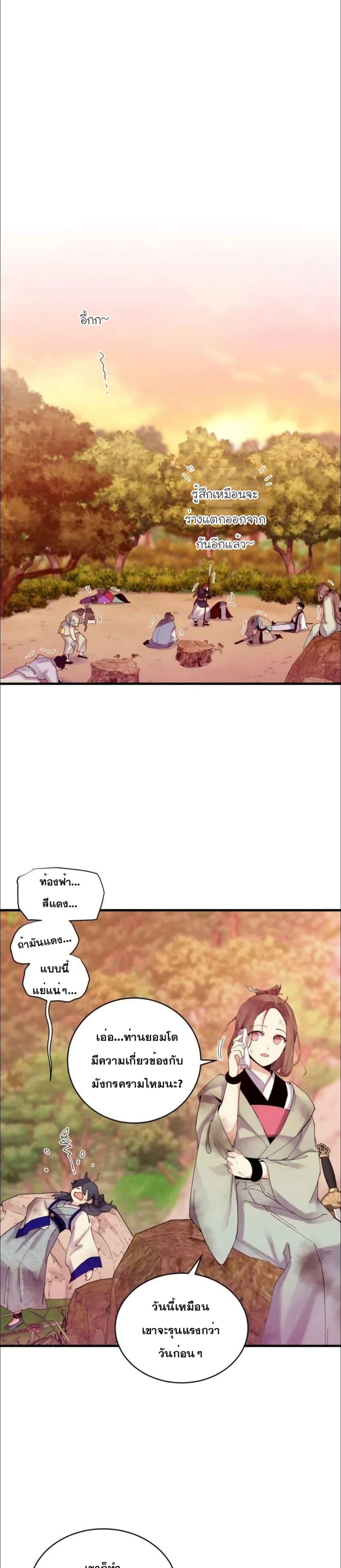 Manga-lc-com อ่านมังงะ อ่านการ์ตูน ออนไลน์ ฟรี Lightning Degree ตอนที่ 1 2 3 4 5 6 7 8 9 10 11 12 13 14 ฟรี ไม่มีโฆษณา Manga-lc - อ่าน มังงะ อ่าน การ์ตูน ออนไลน์ อ่านมังงะ ฟรี