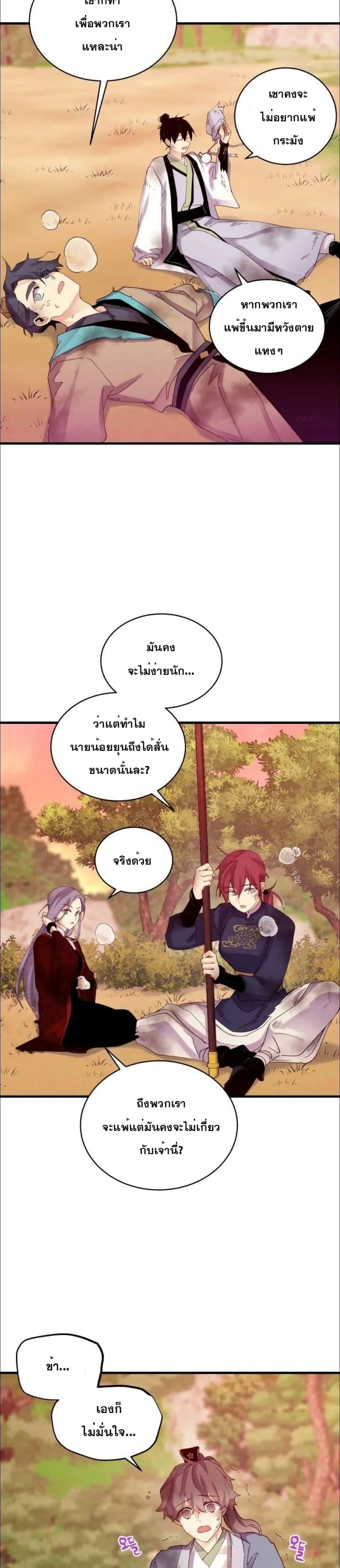 Manga-lc-com อ่านมังงะ อ่านการ์ตูน ออนไลน์ ฟรี Lightning Degree ตอนที่ 1 2 3 4 5 6 7 8 9 10 11 12 13 14 ฟรี ไม่มีโฆษณา Manga-lc - อ่าน มังงะ อ่าน การ์ตูน ออนไลน์ อ่านมังงะ ฟรี
