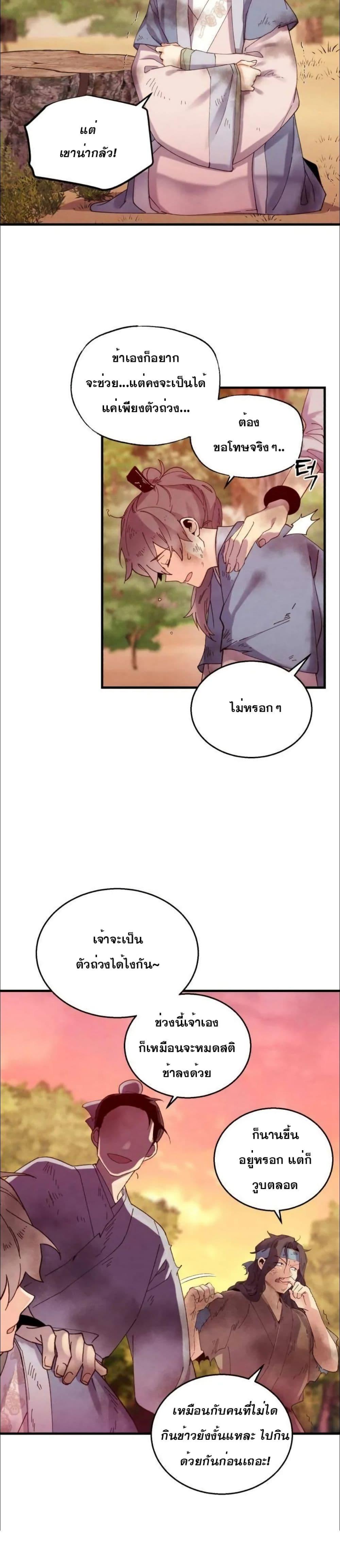 Manga-lc-com อ่านมังงะ อ่านการ์ตูน ออนไลน์ ฟรี Lightning Degree ตอนที่ 1 2 3 4 5 6 7 8 9 10 11 12 13 14 ฟรี ไม่มีโฆษณา Manga-lc - อ่าน มังงะ อ่าน การ์ตูน ออนไลน์ อ่านมังงะ ฟรี