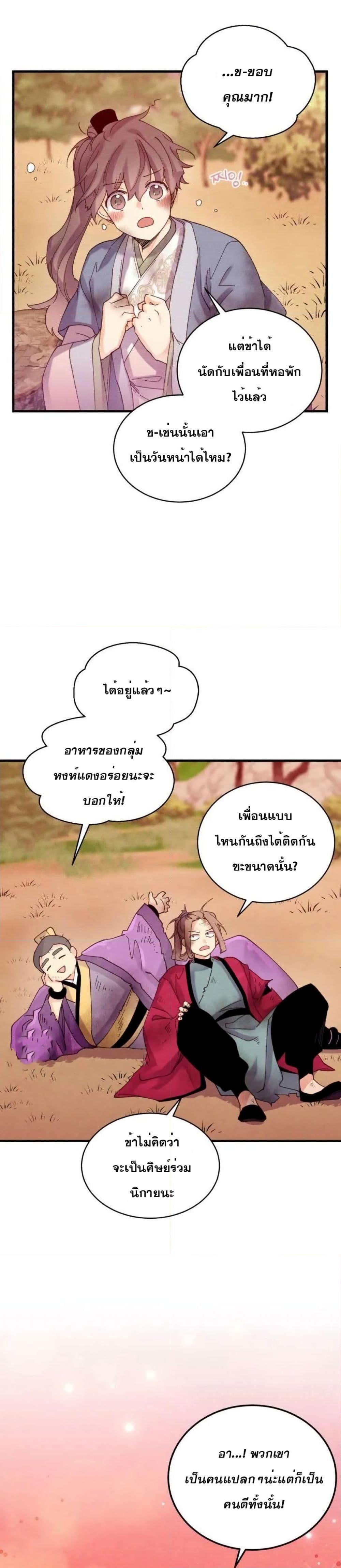 Manga-lc-com อ่านมังงะ อ่านการ์ตูน ออนไลน์ ฟรี Lightning Degree ตอนที่ 1 2 3 4 5 6 7 8 9 10 11 12 13 14 ฟรี ไม่มีโฆษณา Manga-lc - อ่าน มังงะ อ่าน การ์ตูน ออนไลน์ อ่านมังงะ ฟรี