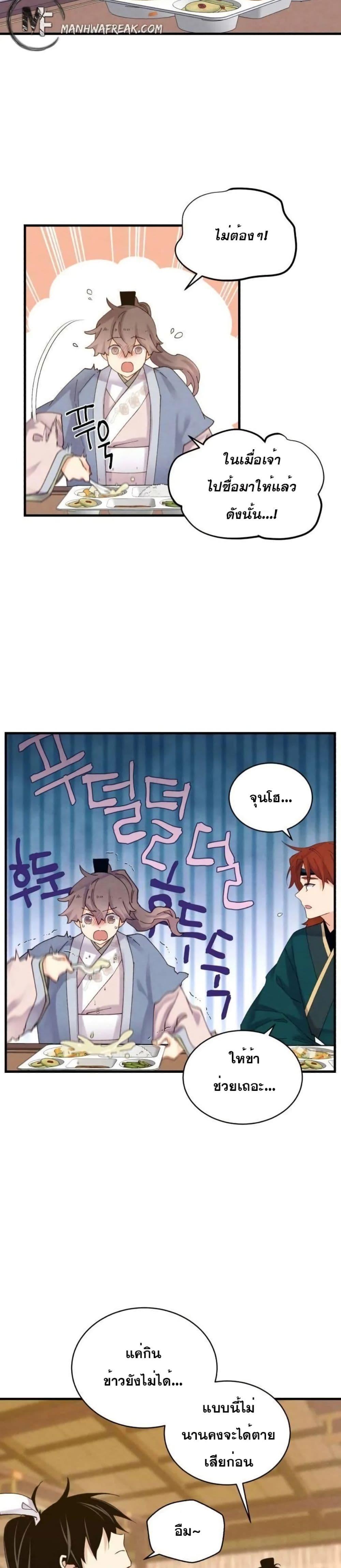 Manga-lc-com อ่านมังงะ อ่านการ์ตูน ออนไลน์ ฟรี Lightning Degree ตอนที่ 1 2 3 4 5 6 7 8 9 10 11 12 13 14 ฟรี ไม่มีโฆษณา Manga-lc - อ่าน มังงะ อ่าน การ์ตูน ออนไลน์ อ่านมังงะ ฟรี