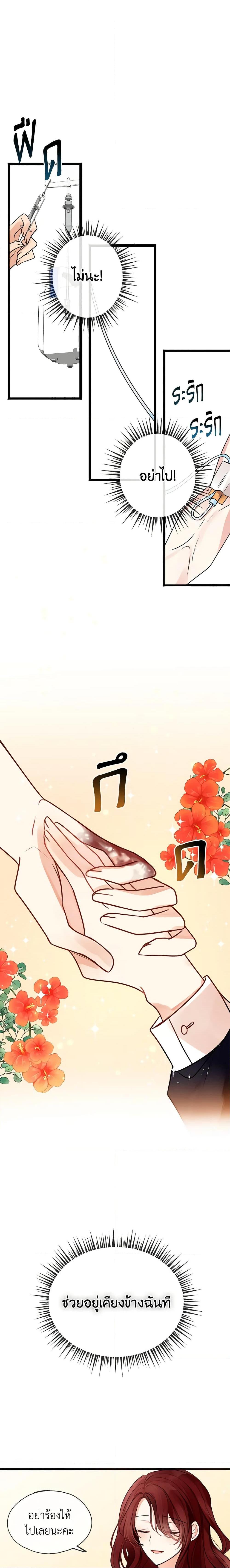 Manga-lc-com อ่านมังงะ อ่านการ์ตูน ออนไลน์ ฟรี Flowers May Wither but You Remain ตอนที่ 1 2 3 4 5 6 7 8 9 10 11 12 13 14 ฟรี ไม่มีโฆษณา Manga-lc - อ่าน มังงะ อ่าน การ์ตูน ออนไลน์ อ่านมังงะ ฟรี