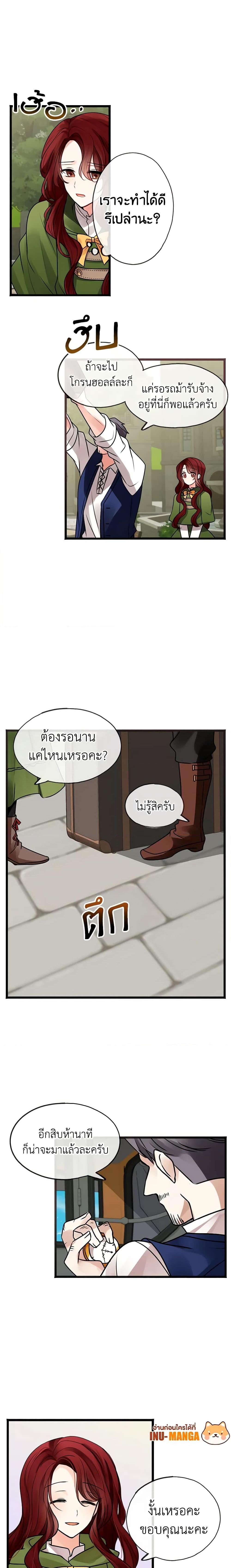 Manga-lc-com อ่านมังงะ อ่านการ์ตูน ออนไลน์ ฟรี Flowers May Wither but You Remain ตอนที่ 1 2 3 4 5 6 7 8 9 10 11 12 13 14 ฟรี ไม่มีโฆษณา Manga-lc - อ่าน มังงะ อ่าน การ์ตูน ออนไลน์ อ่านมังงะ ฟรี