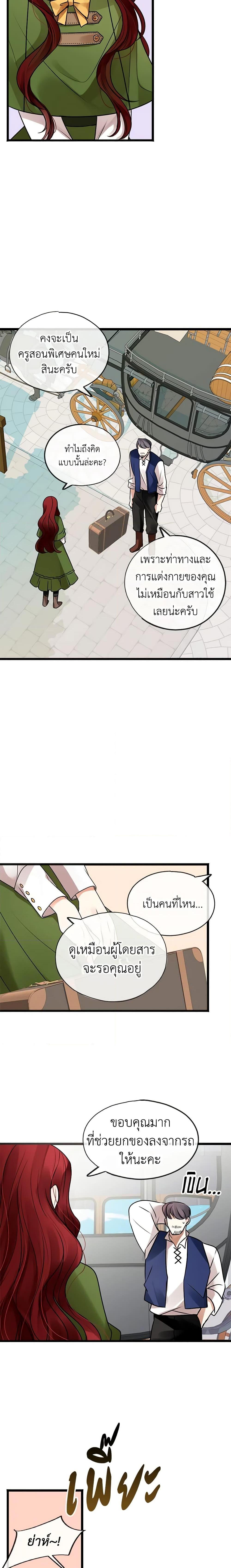 Manga-lc-com อ่านมังงะ อ่านการ์ตูน ออนไลน์ ฟรี Flowers May Wither but You Remain ตอนที่ 1 2 3 4 5 6 7 8 9 10 11 12 13 14 ฟรี ไม่มีโฆษณา Manga-lc - อ่าน มังงะ อ่าน การ์ตูน ออนไลน์ อ่านมังงะ ฟรี