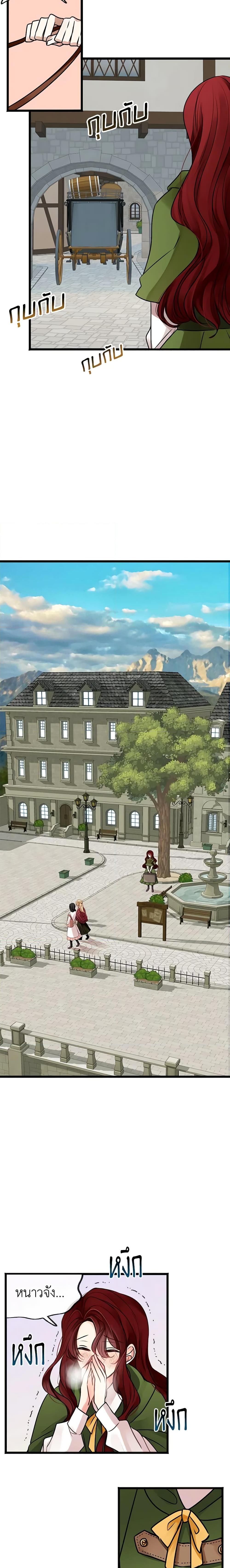 Manga-lc-com อ่านมังงะ อ่านการ์ตูน ออนไลน์ ฟรี Flowers May Wither but You Remain ตอนที่ 1 2 3 4 5 6 7 8 9 10 11 12 13 14 ฟรี ไม่มีโฆษณา Manga-lc - อ่าน มังงะ อ่าน การ์ตูน ออนไลน์ อ่านมังงะ ฟรี