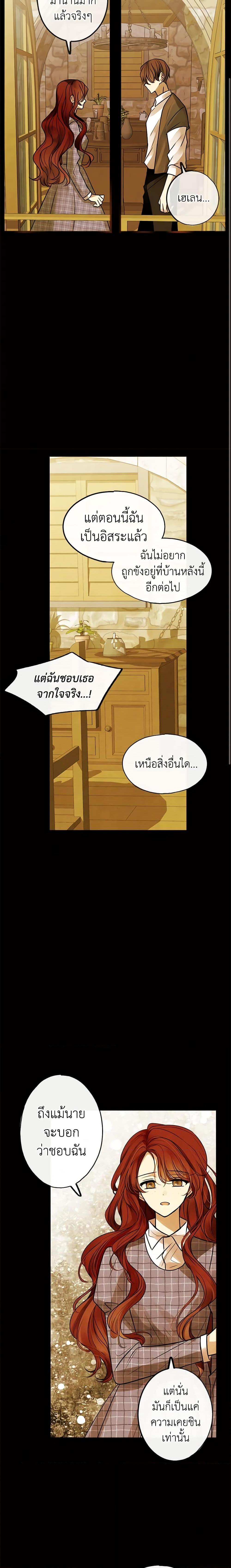 Manga-lc-com อ่านมังงะ อ่านการ์ตูน ออนไลน์ ฟรี Flowers May Wither but You Remain ตอนที่ 1 2 3 4 5 6 7 8 9 10 11 12 13 14 ฟรี ไม่มีโฆษณา Manga-lc - อ่าน มังงะ อ่าน การ์ตูน ออนไลน์ อ่านมังงะ ฟรี