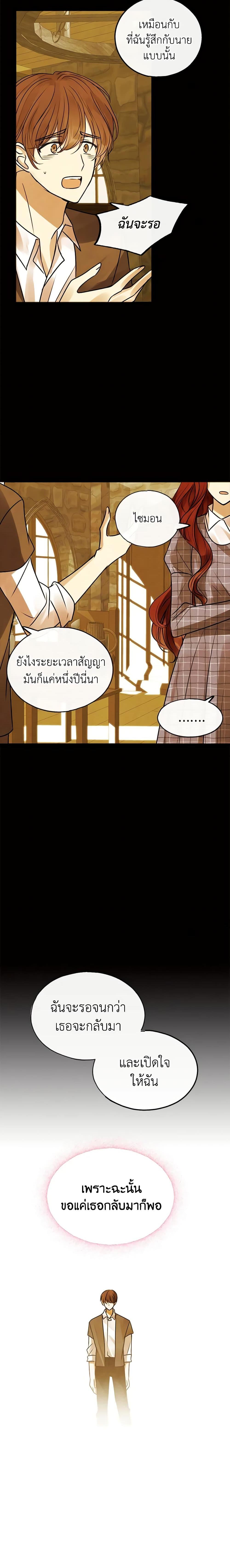 Manga-lc-com อ่านมังงะ อ่านการ์ตูน ออนไลน์ ฟรี Flowers May Wither but You Remain ตอนที่ 1 2 3 4 5 6 7 8 9 10 11 12 13 14 ฟรี ไม่มีโฆษณา Manga-lc - อ่าน มังงะ อ่าน การ์ตูน ออนไลน์ อ่านมังงะ ฟรี