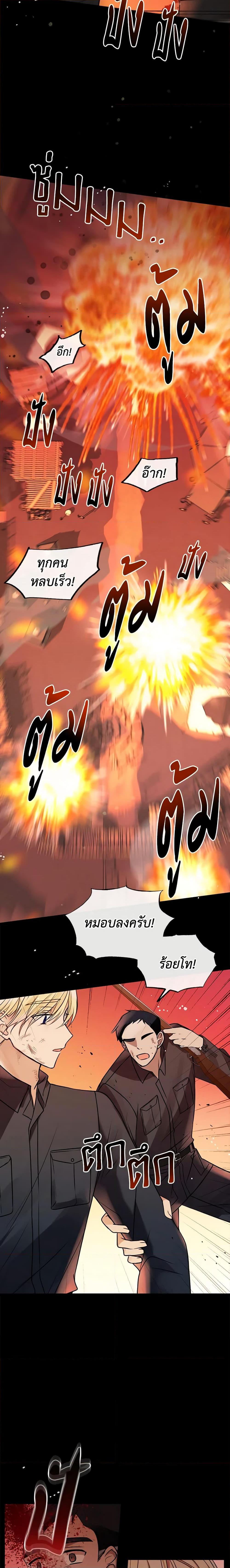 Manga-lc-com อ่านมังงะ อ่านการ์ตูน ออนไลน์ ฟรี Flowers May Wither but You Remain ตอนที่ 1 2 3 4 5 6 7 8 9 10 11 12 13 14 ฟรี ไม่มีโฆษณา Manga-lc - อ่าน มังงะ อ่าน การ์ตูน ออนไลน์ อ่านมังงะ ฟรี