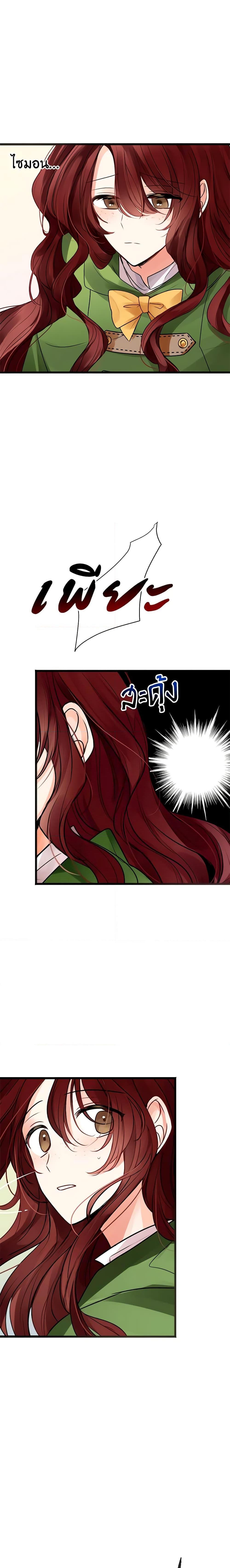 Manga-lc-com อ่านมังงะ อ่านการ์ตูน ออนไลน์ ฟรี Flowers May Wither but You Remain ตอนที่ 1 2 3 4 5 6 7 8 9 10 11 12 13 14 ฟรี ไม่มีโฆษณา Manga-lc - อ่าน มังงะ อ่าน การ์ตูน ออนไลน์ อ่านมังงะ ฟรี