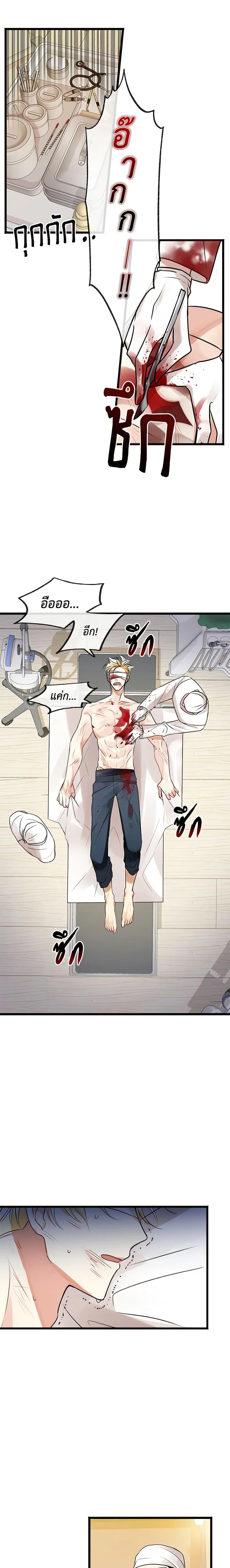 Manga-lc-com อ่านมังงะ อ่านการ์ตูน ออนไลน์ ฟรี Flowers May Wither but You Remain ตอนที่ 1 2 3 4 5 6 7 8 9 10 11 12 13 14 ฟรี ไม่มีโฆษณา Manga-lc - อ่าน มังงะ อ่าน การ์ตูน ออนไลน์ อ่านมังงะ ฟรี