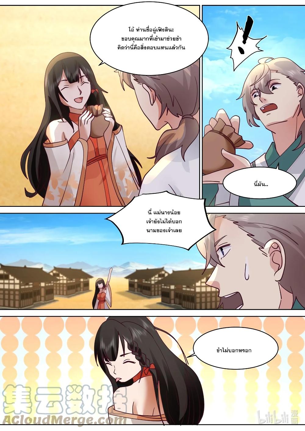 Manga-lc-com อ่านมังงะ อ่านการ์ตูน ออนไลน์ ฟรี Martial God Asura ตอนที่ 1 2 3 4 5 6 7 8 9 10 11 12 13 14 ฟรี ไม่มีโฆษณา Manga-lc - อ่าน มังงะ อ่าน การ์ตูน ออนไลน์ อ่านมังงะ ฟรี