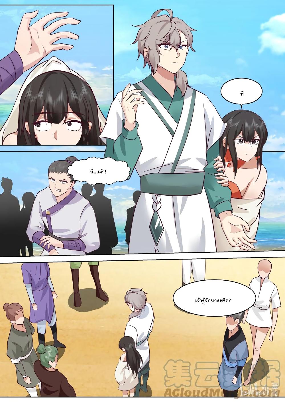 Manga-lc-com อ่านมังงะ อ่านการ์ตูน ออนไลน์ ฟรี Martial God Asura ตอนที่ 1 2 3 4 5 6 7 8 9 10 11 12 13 14 ฟรี ไม่มีโฆษณา Manga-lc - อ่าน มังงะ อ่าน การ์ตูน ออนไลน์ อ่านมังงะ ฟรี