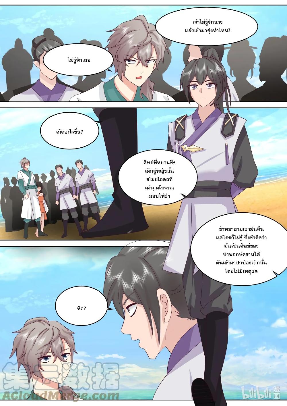 Manga-lc-com อ่านมังงะ อ่านการ์ตูน ออนไลน์ ฟรี Martial God Asura ตอนที่ 1 2 3 4 5 6 7 8 9 10 11 12 13 14 ฟรี ไม่มีโฆษณา Manga-lc - อ่าน มังงะ อ่าน การ์ตูน ออนไลน์ อ่านมังงะ ฟรี