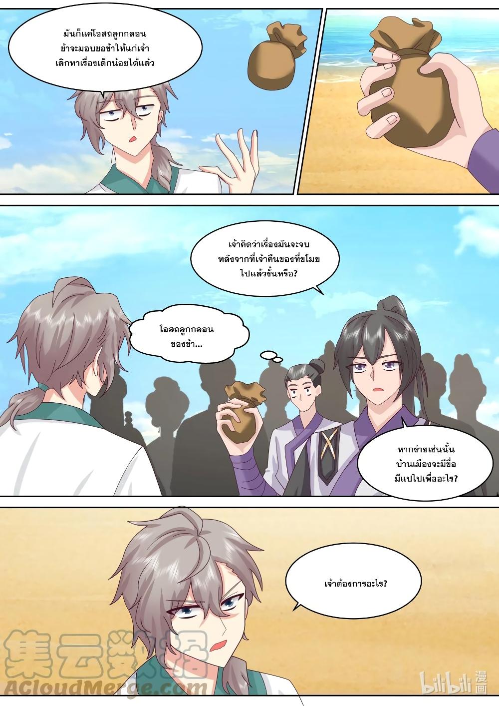 Manga-lc-com อ่านมังงะ อ่านการ์ตูน ออนไลน์ ฟรี Martial God Asura ตอนที่ 1 2 3 4 5 6 7 8 9 10 11 12 13 14 ฟรี ไม่มีโฆษณา Manga-lc - อ่าน มังงะ อ่าน การ์ตูน ออนไลน์ อ่านมังงะ ฟรี