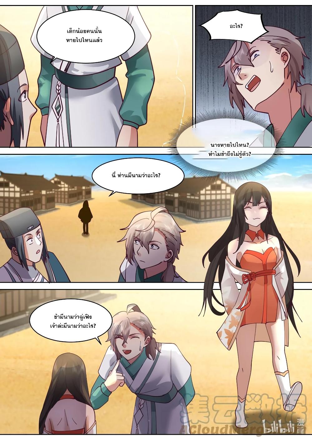 Manga-lc-com อ่านมังงะ อ่านการ์ตูน ออนไลน์ ฟรี Martial God Asura ตอนที่ 1 2 3 4 5 6 7 8 9 10 11 12 13 14 ฟรี ไม่มีโฆษณา Manga-lc - อ่าน มังงะ อ่าน การ์ตูน ออนไลน์ อ่านมังงะ ฟรี