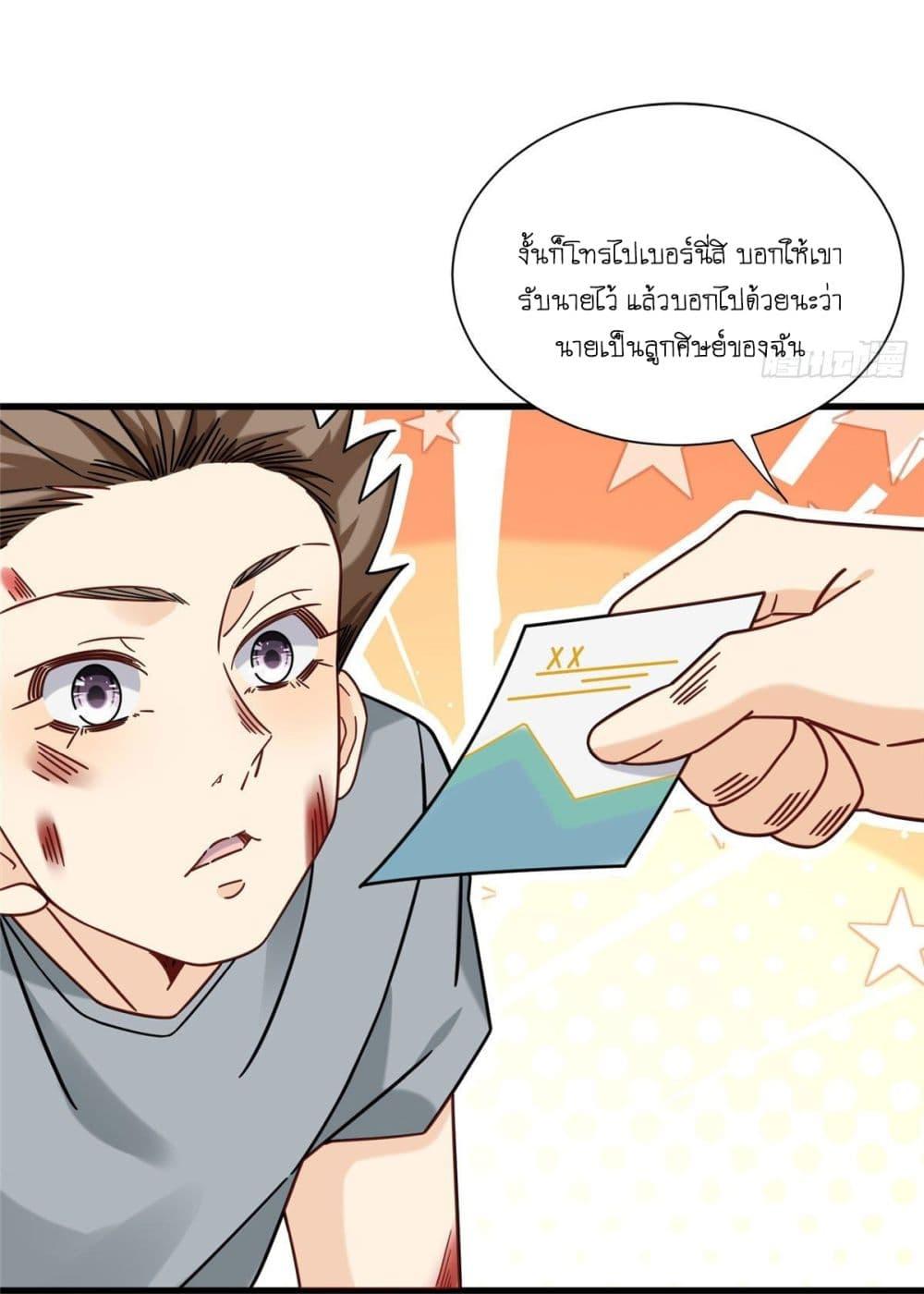 Manga-lc-com อ่านมังงะ อ่านการ์ตูน ออนไลน์ ฟรี The New best All-Rounder in The City ตอนที่ 1 2 3 4 5 6 7 8 9 10 11 12 13 14 ฟรี ไม่มีโฆษณา Manga-lc - อ่าน มังงะ อ่าน การ์ตูน ออนไลน์ อ่านมังงะ ฟรี