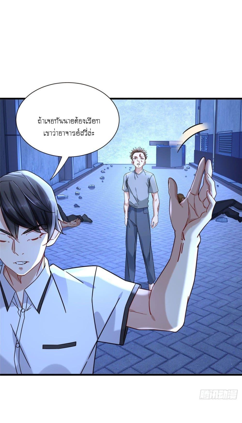 Manga-lc-com อ่านมังงะ อ่านการ์ตูน ออนไลน์ ฟรี The New best All-Rounder in The City ตอนที่ 1 2 3 4 5 6 7 8 9 10 11 12 13 14 ฟรี ไม่มีโฆษณา Manga-lc - อ่าน มังงะ อ่าน การ์ตูน ออนไลน์ อ่านมังงะ ฟรี