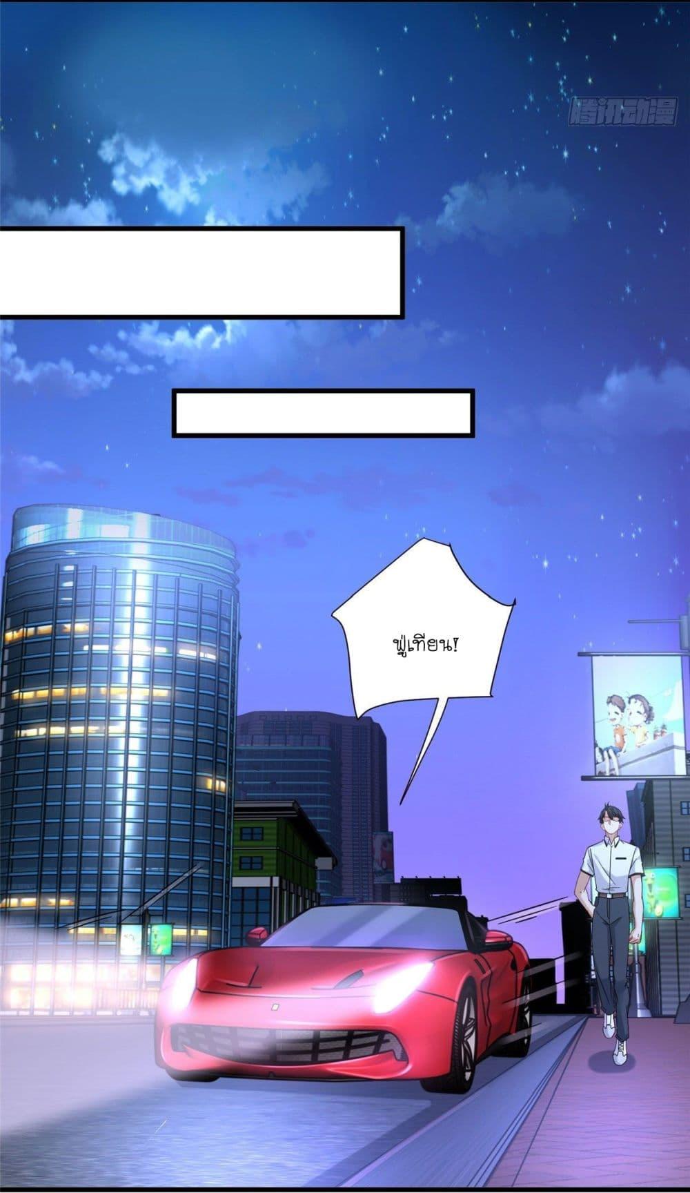 Manga-lc-com อ่านมังงะ อ่านการ์ตูน ออนไลน์ ฟรี The New best All-Rounder in The City ตอนที่ 1 2 3 4 5 6 7 8 9 10 11 12 13 14 ฟรี ไม่มีโฆษณา Manga-lc - อ่าน มังงะ อ่าน การ์ตูน ออนไลน์ อ่านมังงะ ฟรี