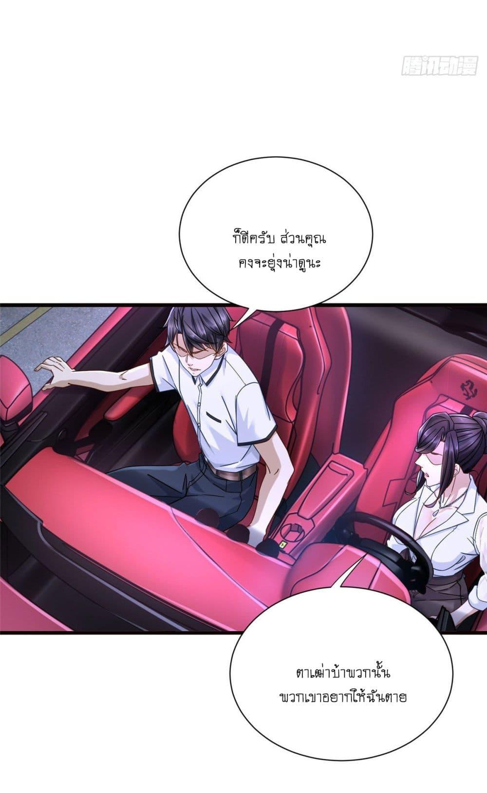 Manga-lc-com อ่านมังงะ อ่านการ์ตูน ออนไลน์ ฟรี The New best All-Rounder in The City ตอนที่ 1 2 3 4 5 6 7 8 9 10 11 12 13 14 ฟรี ไม่มีโฆษณา Manga-lc - อ่าน มังงะ อ่าน การ์ตูน ออนไลน์ อ่านมังงะ ฟรี