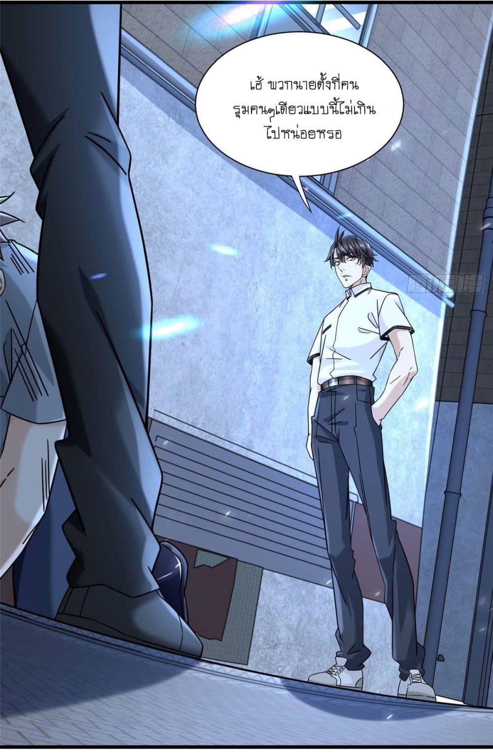 Manga-lc-com อ่านมังงะ อ่านการ์ตูน ออนไลน์ ฟรี The New best All-Rounder in The City ตอนที่ 1 2 3 4 5 6 7 8 9 10 11 12 13 14 ฟรี ไม่มีโฆษณา Manga-lc - อ่าน มังงะ อ่าน การ์ตูน ออนไลน์ อ่านมังงะ ฟรี