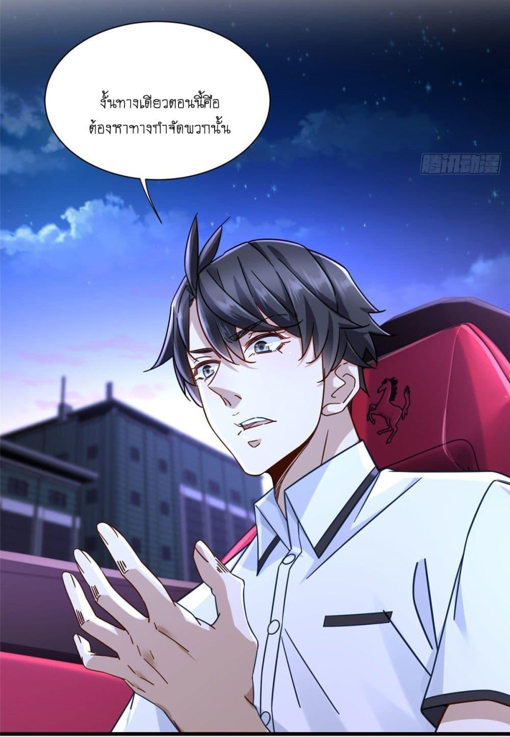 Manga-lc-com อ่านมังงะ อ่านการ์ตูน ออนไลน์ ฟรี The New best All-Rounder in The City ตอนที่ 1 2 3 4 5 6 7 8 9 10 11 12 13 14 ฟรี ไม่มีโฆษณา Manga-lc - อ่าน มังงะ อ่าน การ์ตูน ออนไลน์ อ่านมังงะ ฟรี