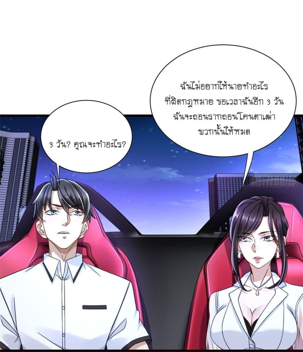 Manga-lc-com อ่านมังงะ อ่านการ์ตูน ออนไลน์ ฟรี The New best All-Rounder in The City ตอนที่ 1 2 3 4 5 6 7 8 9 10 11 12 13 14 ฟรี ไม่มีโฆษณา Manga-lc - อ่าน มังงะ อ่าน การ์ตูน ออนไลน์ อ่านมังงะ ฟรี