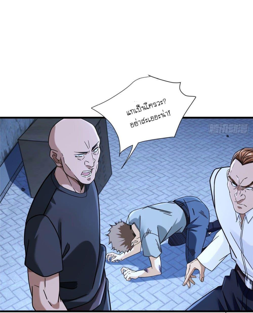 Manga-lc-com อ่านมังงะ อ่านการ์ตูน ออนไลน์ ฟรี The New best All-Rounder in The City ตอนที่ 1 2 3 4 5 6 7 8 9 10 11 12 13 14 ฟรี ไม่มีโฆษณา Manga-lc - อ่าน มังงะ อ่าน การ์ตูน ออนไลน์ อ่านมังงะ ฟรี