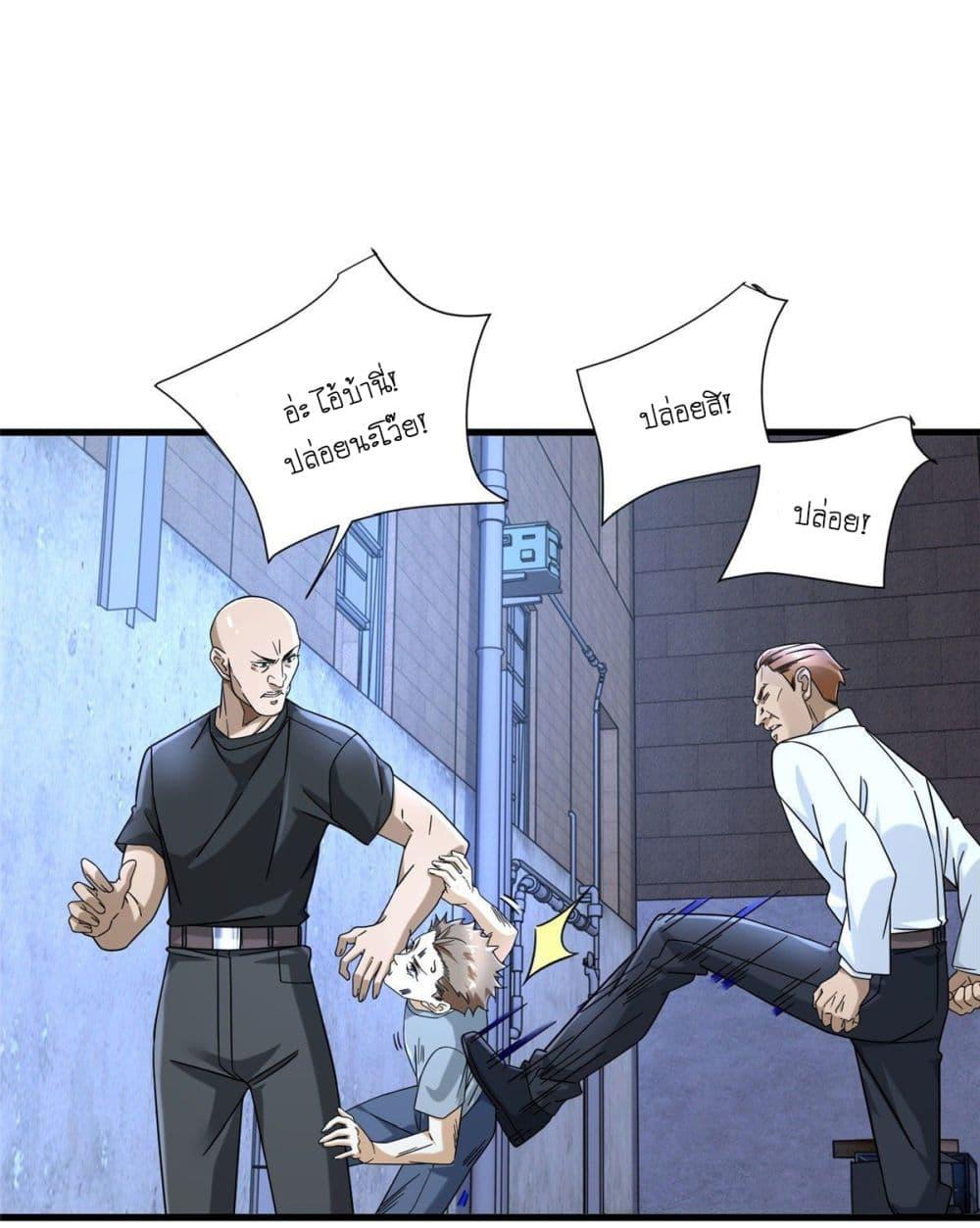 Manga-lc-com อ่านมังงะ อ่านการ์ตูน ออนไลน์ ฟรี The New best All-Rounder in The City ตอนที่ 1 2 3 4 5 6 7 8 9 10 11 12 13 14 ฟรี ไม่มีโฆษณา Manga-lc - อ่าน มังงะ อ่าน การ์ตูน ออนไลน์ อ่านมังงะ ฟรี