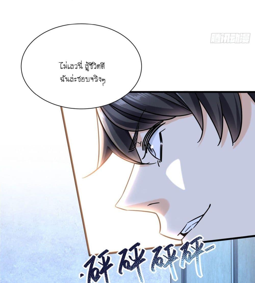 Manga-lc-com อ่านมังงะ อ่านการ์ตูน ออนไลน์ ฟรี The New best All-Rounder in The City ตอนที่ 1 2 3 4 5 6 7 8 9 10 11 12 13 14 ฟรี ไม่มีโฆษณา Manga-lc - อ่าน มังงะ อ่าน การ์ตูน ออนไลน์ อ่านมังงะ ฟรี