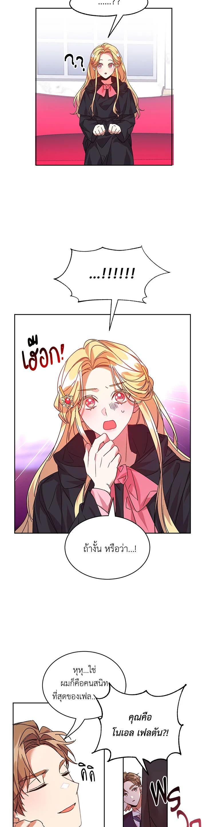 Manga-lc-com อ่านมังงะ อ่านการ์ตูน ออนไลน์ ฟรี The 99th Bride of the Duke ตอนที่ 1 2 3 4 5 6 7 8 9 10 11 12 13 14 ฟรี ไม่มีโฆษณา Manga-lc - อ่าน มังงะ อ่าน การ์ตูน ออนไลน์ อ่านมังงะ ฟรี