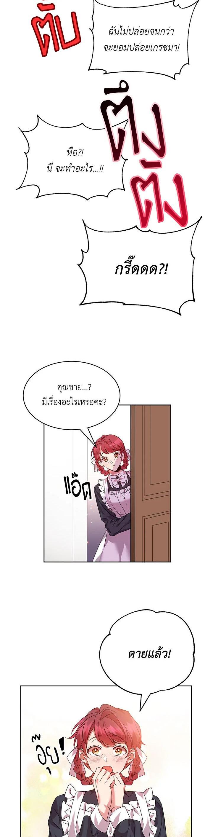 Manga-lc-com อ่านมังงะ อ่านการ์ตูน ออนไลน์ ฟรี The 99th Bride of the Duke ตอนที่ 1 2 3 4 5 6 7 8 9 10 11 12 13 14 ฟรี ไม่มีโฆษณา Manga-lc - อ่าน มังงะ อ่าน การ์ตูน ออนไลน์ อ่านมังงะ ฟรี