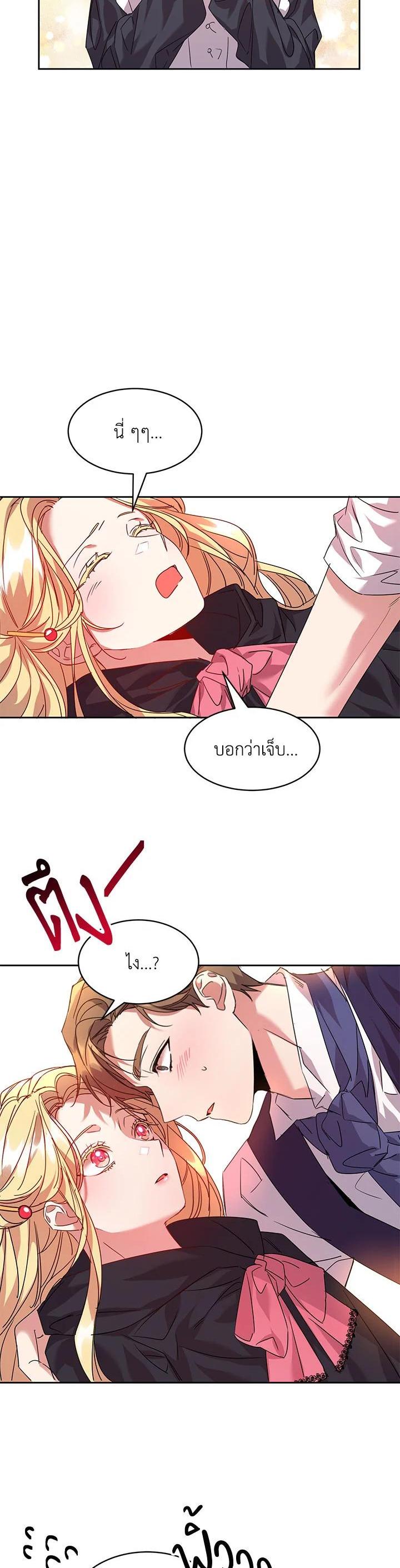 Manga-lc-com อ่านมังงะ อ่านการ์ตูน ออนไลน์ ฟรี The 99th Bride of the Duke ตอนที่ 1 2 3 4 5 6 7 8 9 10 11 12 13 14 ฟรี ไม่มีโฆษณา Manga-lc - อ่าน มังงะ อ่าน การ์ตูน ออนไลน์ อ่านมังงะ ฟรี