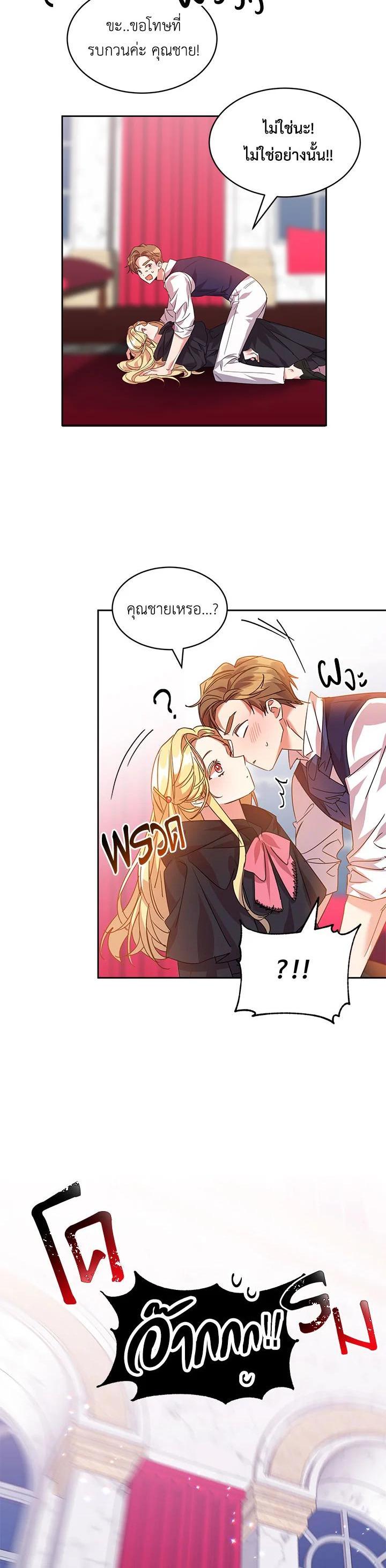 Manga-lc-com อ่านมังงะ อ่านการ์ตูน ออนไลน์ ฟรี The 99th Bride of the Duke ตอนที่ 1 2 3 4 5 6 7 8 9 10 11 12 13 14 ฟรี ไม่มีโฆษณา Manga-lc - อ่าน มังงะ อ่าน การ์ตูน ออนไลน์ อ่านมังงะ ฟรี