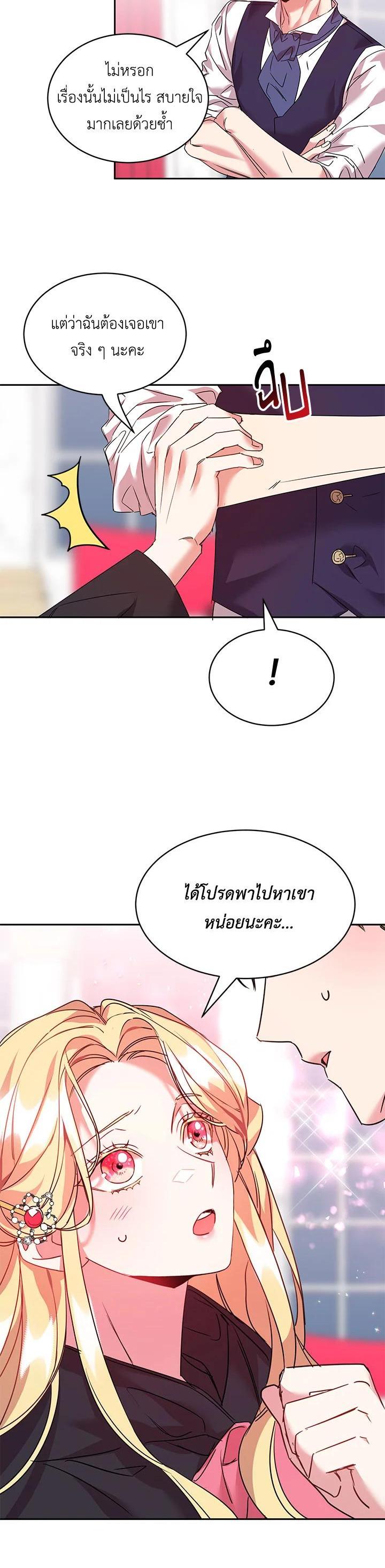 Manga-lc-com อ่านมังงะ อ่านการ์ตูน ออนไลน์ ฟรี The 99th Bride of the Duke ตอนที่ 1 2 3 4 5 6 7 8 9 10 11 12 13 14 ฟรี ไม่มีโฆษณา Manga-lc - อ่าน มังงะ อ่าน การ์ตูน ออนไลน์ อ่านมังงะ ฟรี