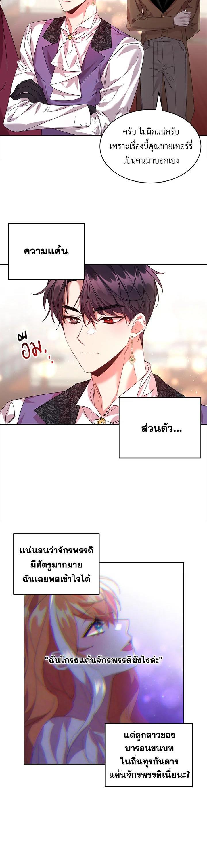 Manga-lc-com อ่านมังงะ อ่านการ์ตูน ออนไลน์ ฟรี The 99th Bride of the Duke ตอนที่ 1 2 3 4 5 6 7 8 9 10 11 12 13 14 ฟรี ไม่มีโฆษณา Manga-lc - อ่าน มังงะ อ่าน การ์ตูน ออนไลน์ อ่านมังงะ ฟรี