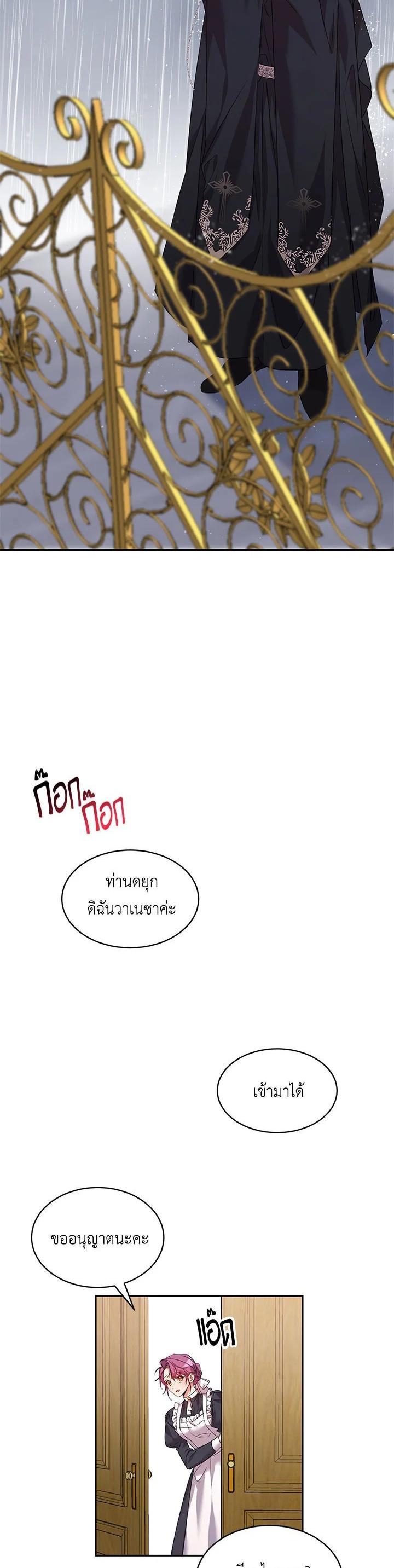 Manga-lc-com อ่านมังงะ อ่านการ์ตูน ออนไลน์ ฟรี The 99th Bride of the Duke ตอนที่ 1 2 3 4 5 6 7 8 9 10 11 12 13 14 ฟรี ไม่มีโฆษณา Manga-lc - อ่าน มังงะ อ่าน การ์ตูน ออนไลน์ อ่านมังงะ ฟรี