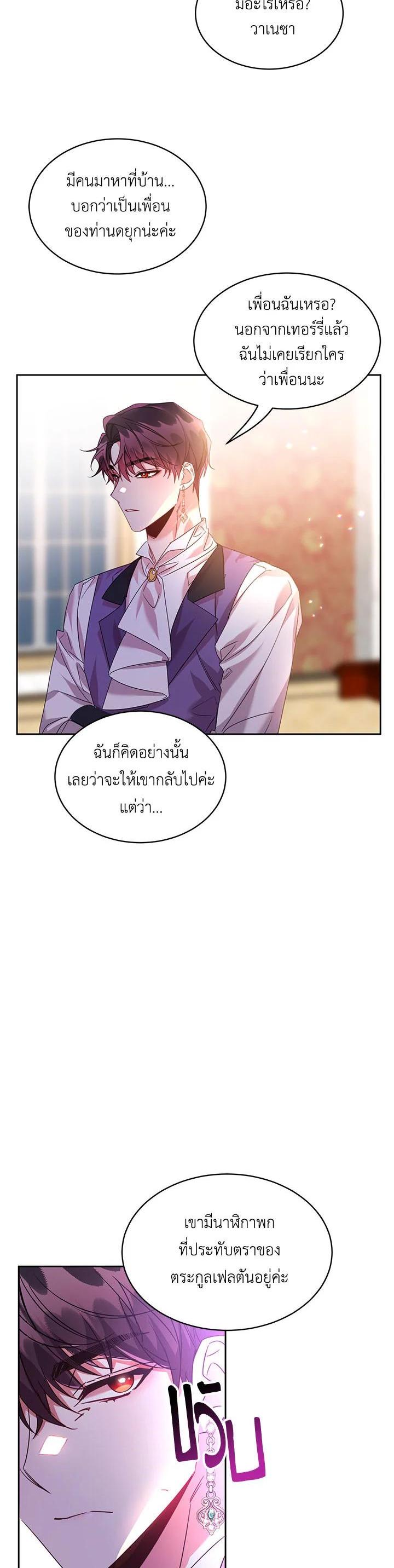 Manga-lc-com อ่านมังงะ อ่านการ์ตูน ออนไลน์ ฟรี The 99th Bride of the Duke ตอนที่ 1 2 3 4 5 6 7 8 9 10 11 12 13 14 ฟรี ไม่มีโฆษณา Manga-lc - อ่าน มังงะ อ่าน การ์ตูน ออนไลน์ อ่านมังงะ ฟรี