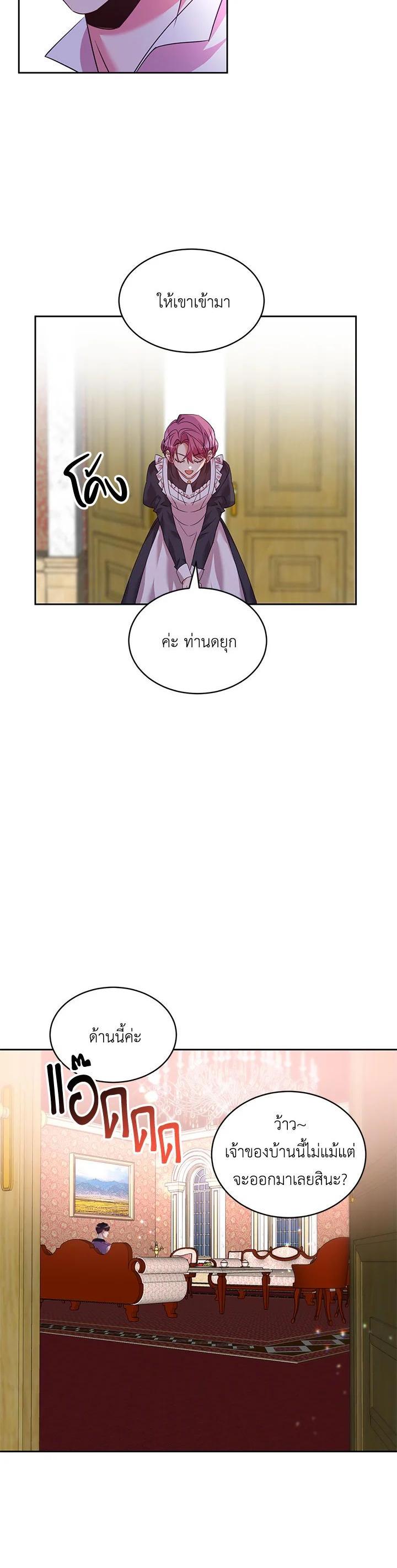 Manga-lc-com อ่านมังงะ อ่านการ์ตูน ออนไลน์ ฟรี The 99th Bride of the Duke ตอนที่ 1 2 3 4 5 6 7 8 9 10 11 12 13 14 ฟรี ไม่มีโฆษณา Manga-lc - อ่าน มังงะ อ่าน การ์ตูน ออนไลน์ อ่านมังงะ ฟรี