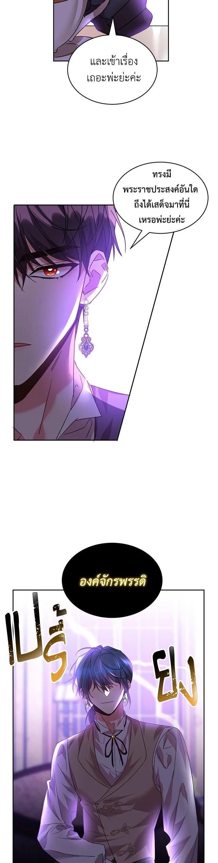 Manga-lc-com อ่านมังงะ อ่านการ์ตูน ออนไลน์ ฟรี The 99th Bride of the Duke ตอนที่ 1 2 3 4 5 6 7 8 9 10 11 12 13 14 ฟรี ไม่มีโฆษณา Manga-lc - อ่าน มังงะ อ่าน การ์ตูน ออนไลน์ อ่านมังงะ ฟรี