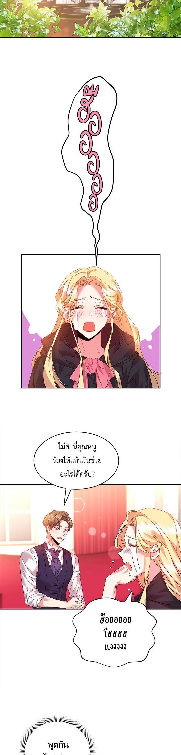 Manga-lc-com อ่านมังงะ อ่านการ์ตูน ออนไลน์ ฟรี The 99th Bride of the Duke ตอนที่ 1 2 3 4 5 6 7 8 9 10 11 12 13 14 ฟรี ไม่มีโฆษณา Manga-lc - อ่าน มังงะ อ่าน การ์ตูน ออนไลน์ อ่านมังงะ ฟรี