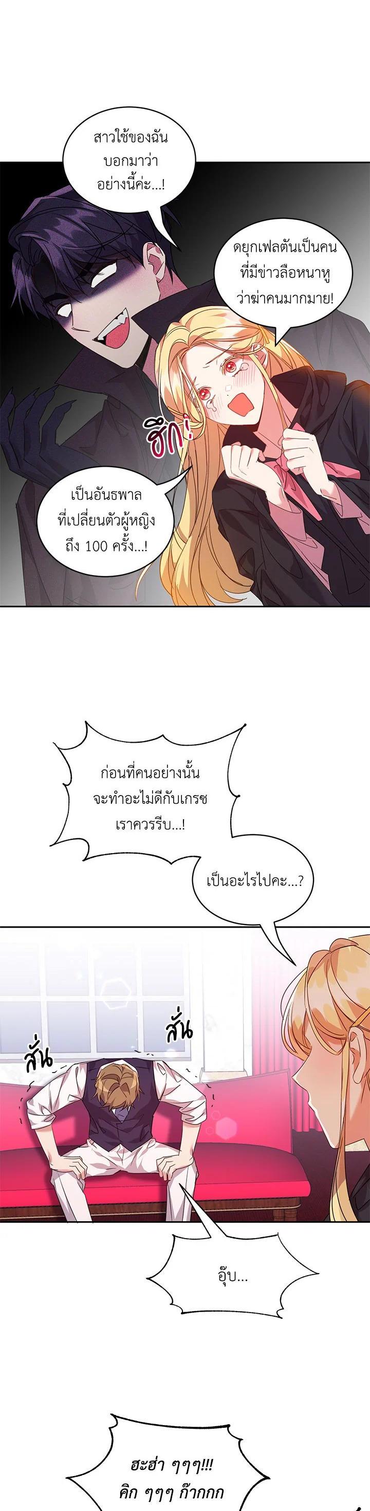 Manga-lc-com อ่านมังงะ อ่านการ์ตูน ออนไลน์ ฟรี The 99th Bride of the Duke ตอนที่ 1 2 3 4 5 6 7 8 9 10 11 12 13 14 ฟรี ไม่มีโฆษณา Manga-lc - อ่าน มังงะ อ่าน การ์ตูน ออนไลน์ อ่านมังงะ ฟรี