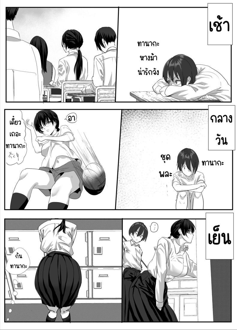 Doujin-Lc- อ่าน โดจิน มังฮวา เกาหลี ญี่ปุ่น จีน แปลไทย โดนจับได้ว่าช่วยตัวเอง [Tetsukabuto Nuranura (Yuri Kowashi)] Jitsu wa Muttsuri na InCha ni Onanie Mirareta ga... Wakaraseta! ตอนที่ 1 2 3 4 5 6 7 8 9 10 11 12 13 14 ฟรี ไม่มีโฆษณา อ่าน โดจิน Manhwa เกาหลี ญี่ปุ่น จีน เรามีครบ คัดมาให้เน้นๆ โดจิน 18+ รับประกันความฟินโดย  Doujin Lc